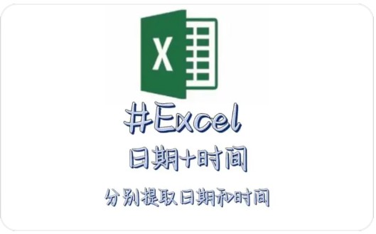 Laravel 框架使用 Maatwebsite\Excel 包导出Excel文件，下拉列表的数据来源过长问题
