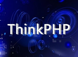 ThinkPHP6.0 缓存使用方法详细说明